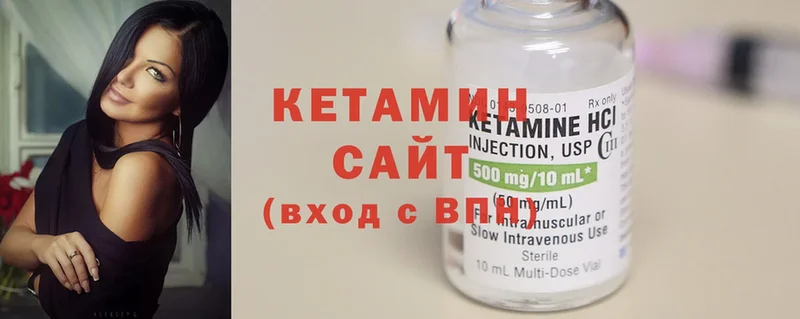 магазин    Унеча  КЕТАМИН ketamine 