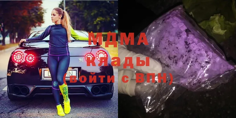 МДМА crystal  Унеча 